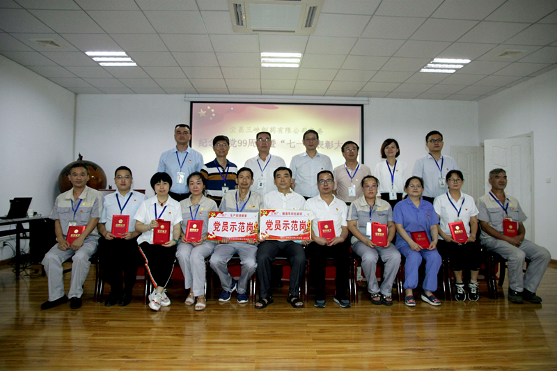 08-受表彰的五星共產(chǎn)黨員、黨員示范崗代表合影_副本.jpg